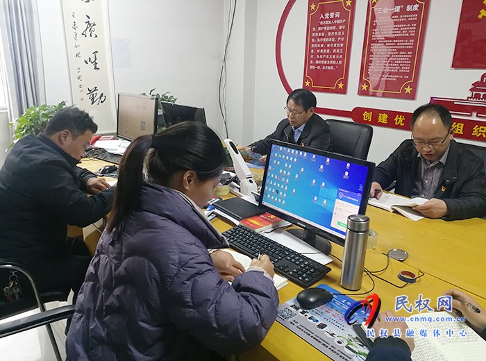 縣愛衛(wèi)辦開展黨史教育集中學(xué)習(xí)活動 縣愛衛(wèi)辦開展黨史教育集中學(xué)習(xí)活動