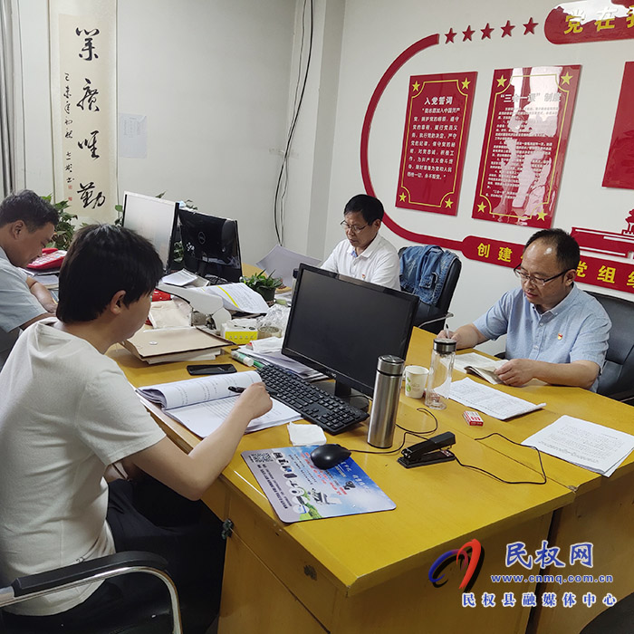 民權縣愛衛(wèi)辦召開意識形態(tài)工作會議 民權縣愛衛(wèi)辦召開意識形態(tài)工作會議