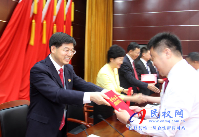 民權(quán)縣慶祝建黨97周年暨“兩優(yōu)一先”表彰大會(huì)召開