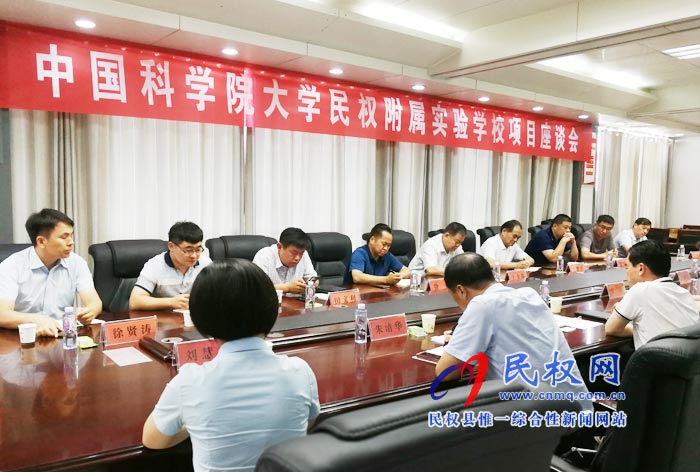 京寬高教育集團(tuán)董事長王金戰(zhàn)一行到我縣調(diào)研考察
