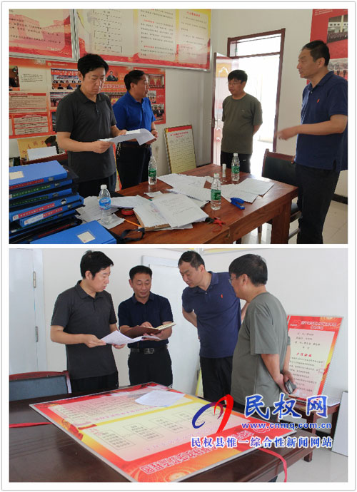 縣委常委、宣傳部長(zhǎng)屠志遠(yuǎn)到莊子鎮(zhèn)調(diào)研脫貧攻堅(jiān)工作
