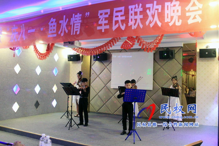 團(tuán)縣委、縣消防大隊(duì)聯(lián)合舉辦“慶八一·魚(yú)水情”軍民聯(lián)歡晚會(huì)