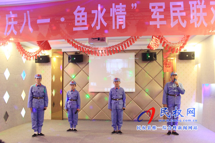 團(tuán)縣委、縣消防大隊(duì)聯(lián)合舉辦“慶八一·魚(yú)水情”軍民聯(lián)歡晚會(huì)