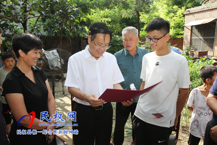 縣委書記姬脈常慰問考入“清華大學(xué)”學(xué)生 縣委書記姬脈常慰問考入“清華大學(xué)”學(xué)生