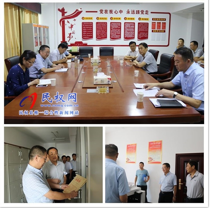 市委組織部督查組蒞臨民權(quán)縣人社局檢查指導工作 市委組織部督查組蒞臨民權(quán)縣人社局檢查指導工作