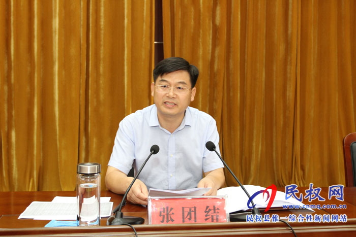 我縣召開打擊惡意逃廢銀行債務(wù)優(yōu)化金融生態(tài)環(huán)境集中行動(dòng)動(dòng)員會(huì) 我縣召開打擊惡意逃廢銀行債務(wù)優(yōu)化金融生態(tài)環(huán)境集中行動(dòng)動(dòng)員會(huì)