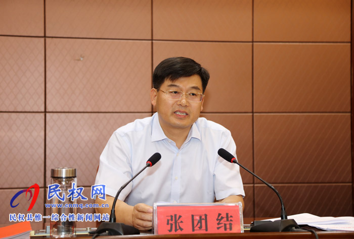 縣政府食安委擴(kuò)大會議召開