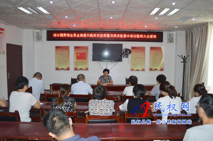 我縣各單位、各鄉(xiāng)鎮(zhèn)（街道辦）迅速傳達貫徹全縣全面提升脫貧攻堅質(zhì)量決戰(zhàn)決