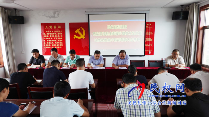 我縣各單位、各鄉(xiāng)鎮(zhèn)（街道辦）迅速傳達貫徹全縣全面提升脫貧攻堅質(zhì)量決戰(zhàn)決