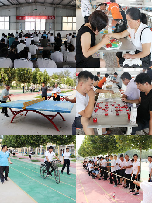 莊子鎮(zhèn):舉辦干部職工秋季運(yùn)動會 莊子鎮(zhèn):舉辦干部職工秋季運(yùn)動會