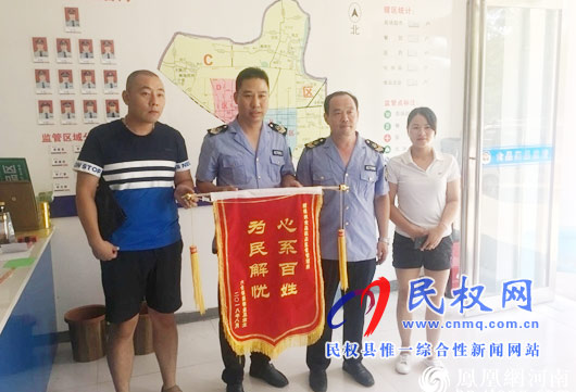 縣食藥監(jiān)局:真誠(chéng)服務(wù)贏民心 業(yè)主感激送錦旗 縣食藥監(jiān)局:真誠(chéng)服務(wù)贏民心 業(yè)主感激送錦旗