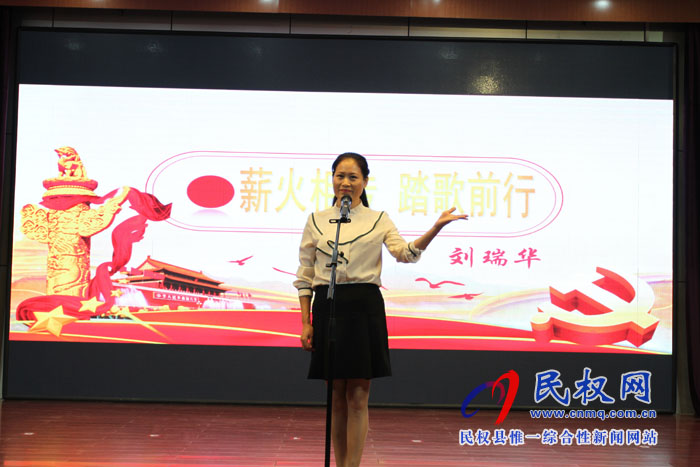 我縣舉行紀念改革開放40周年暨建縣90周年“民權故事”主題演講比賽（總決賽