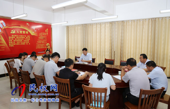 縣委宣傳部召開宣傳思想工作業(yè)務(wù)會(huì)議