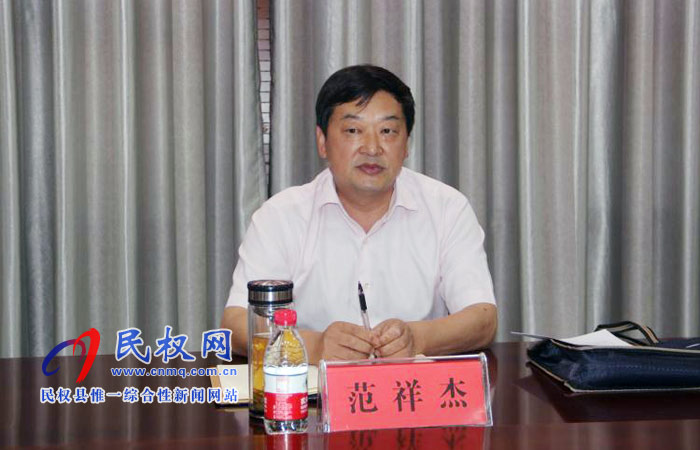 民權(quán)縣慢性病防控示范區(qū)建設(shè)工作匯報(bào)會召開