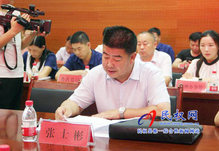 民權(quán)縣慢性病防控示范區(qū)建設(shè)工作匯報(bào)會召開