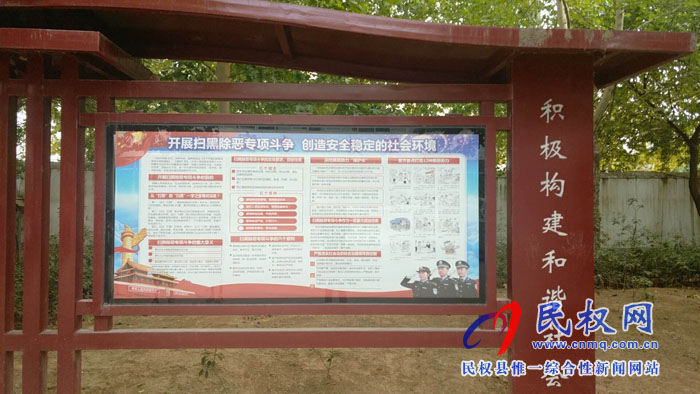縣委宣傳部到各鄉(xiāng)鎮(zhèn)(街道)督導(dǎo)掃黑除惡專項(xiàng)斗爭宣傳工作開展情況 縣委宣傳部到各鄉(xiāng)鎮(zhèn)(街道)督導(dǎo)掃黑除惡專項(xiàng)斗爭宣傳工作開展情況