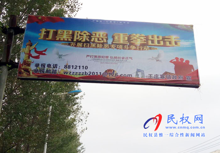 縣委宣傳部到各鄉(xiāng)鎮(zhèn)(街道)督導(dǎo)掃黑除惡專項(xiàng)斗爭宣傳工作開展情況 縣委宣傳部到各鄉(xiāng)鎮(zhèn)(街道)督導(dǎo)掃黑除惡專項(xiàng)斗爭宣傳工作開展情況