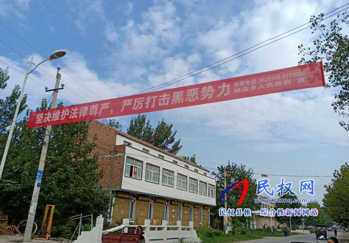 縣委宣傳部到各鄉(xiāng)鎮(zhèn)(街道)督導(dǎo)掃黑除惡專項(xiàng)斗爭宣傳工作開展情況 縣委宣傳部到各鄉(xiāng)鎮(zhèn)(街道)督導(dǎo)掃黑除惡專項(xiàng)斗爭宣傳工作開展情況