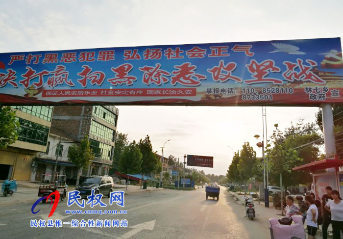 縣委宣傳部到各鄉(xiāng)鎮(zhèn)(街道)督導(dǎo)掃黑除惡專項(xiàng)斗爭宣傳工作開展情況 縣委宣傳部到各鄉(xiāng)鎮(zhèn)(街道)督導(dǎo)掃黑除惡專項(xiàng)斗爭宣傳工作開展情況