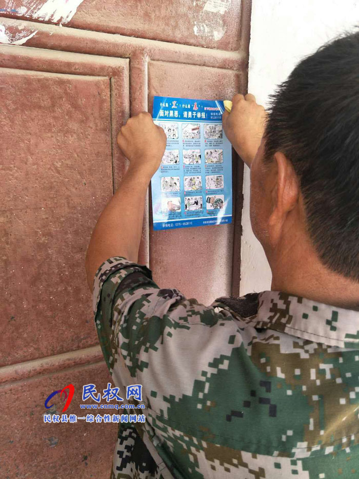 縣委宣傳部到各鄉(xiāng)鎮(zhèn)(街道)督導(dǎo)掃黑除惡專項(xiàng)斗爭宣傳工作開展情況 縣委宣傳部到各鄉(xiāng)鎮(zhèn)(街道)督導(dǎo)掃黑除惡專項(xiàng)斗爭宣傳工作開展情況