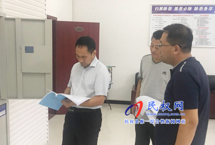 我縣召開掃黑除惡專項斗爭聯(lián)席會議 我縣召開掃黑除惡專項斗爭聯(lián)席會議