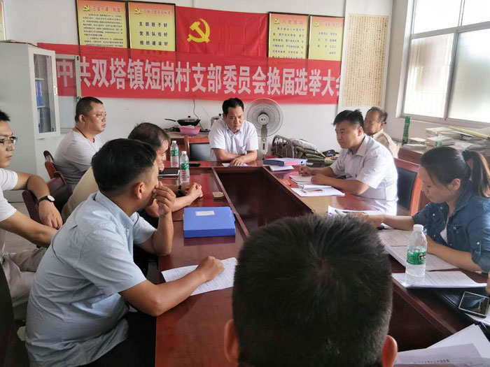 雙塔鎮(zhèn)開展精準(zhǔn)識(shí)別“回頭看”互查活動(dòng)提升脫貧攻堅(jiān)質(zhì)量 雙塔鎮(zhèn)開展精準(zhǔn)識(shí)別“回頭看”互查活動(dòng)提升脫貧攻堅(jiān)質(zhì)量