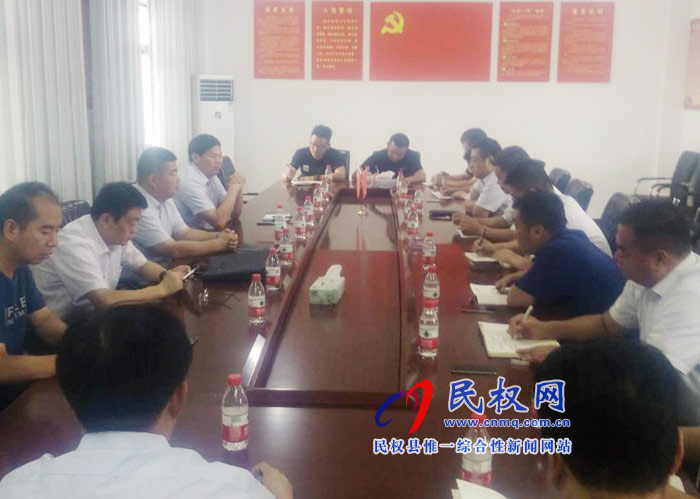 我縣召開了縣飲用水源地綜合整治工作推進(jìn)會(huì)
