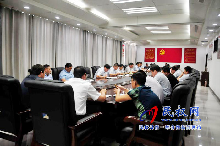 我縣召開環(huán)境攻堅(jiān)戰(zhàn)調(diào)度會