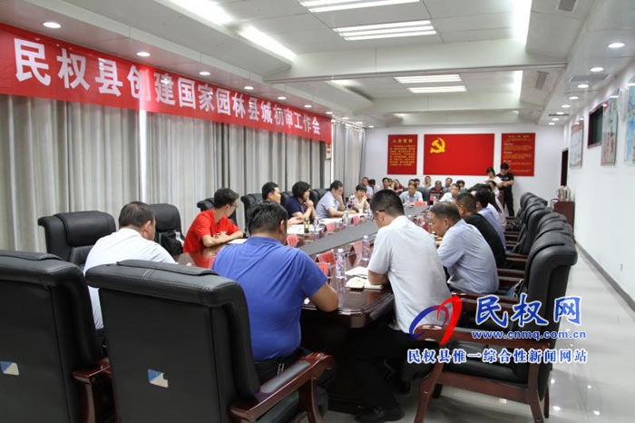 省市專家調研我縣創(chuàng)建國家園林縣城評審工作 省市專家調研我縣創(chuàng)建國家園林縣城評審工作