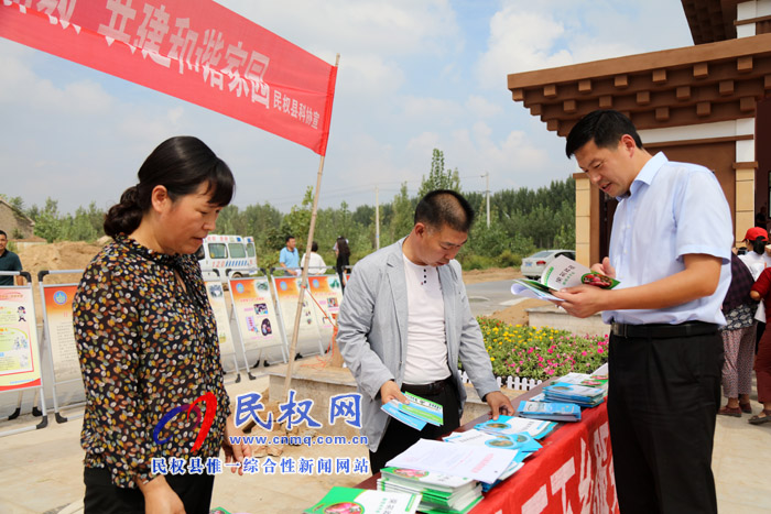 民權(quán)縣2018年“快樂星期天”主題活動暨“社會科學(xué)普及周”主題活動啟動 民權(quán)縣2018年“快樂星期天”主題活動暨“社會科學(xué)普及周”主題活動啟動
