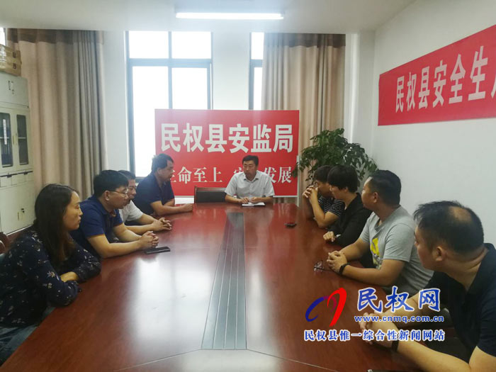 縣安全監(jiān)管局開(kāi)展法律法規(guī)宣傳教育“主題黨日”活動(dòng) 縣安全監(jiān)管局開(kāi)展法律法規(guī)宣傳教育“主題黨日”活動(dòng)