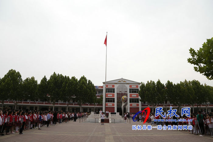 民權(quán)縣實驗小學2018推普周活動有聲有色