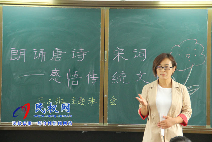 民權(quán)縣實驗小學2018推普周活動有聲有色