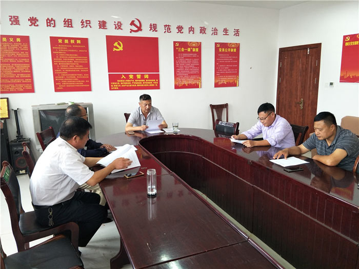 縣農(nóng)機(jī)局黨組召開巡視整改專題民主生活會(huì) 縣農(nóng)機(jī)局黨組召開巡視整改專題民主生活會(huì)