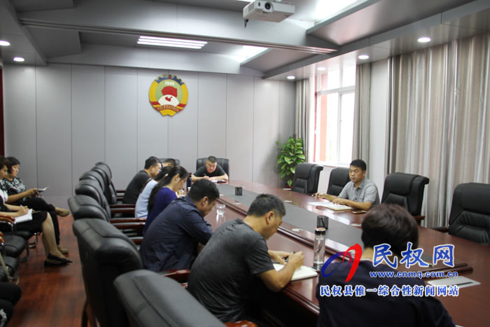 縣政協(xié)機(jī)關(guān)召開廉潔過節(jié)會