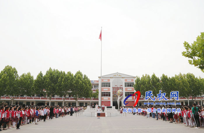 “九一八”勿忘國恥，民權縣實驗小學開展愛國主義教育活動