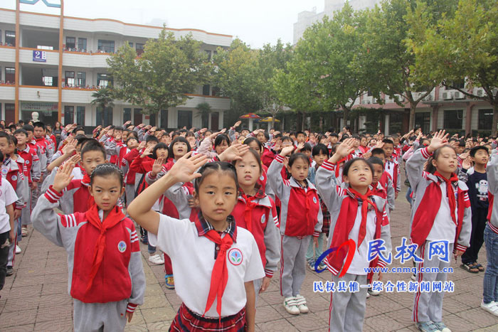 “九一八”勿忘國恥，民權縣實驗小學開展愛國主義教育活動