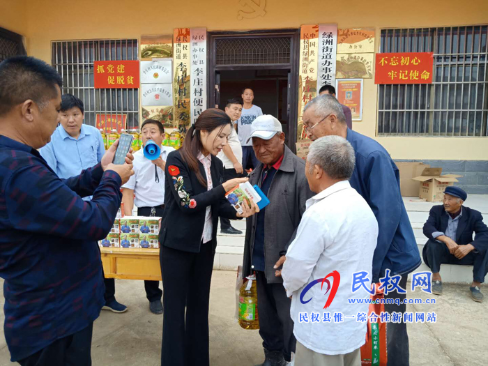中秋送唱機 政策入心 ——綠洲街道辦事處做足農(nóng)村文章 中秋送唱機 政策入心 ——綠洲街道辦事處做足農(nóng)村文章