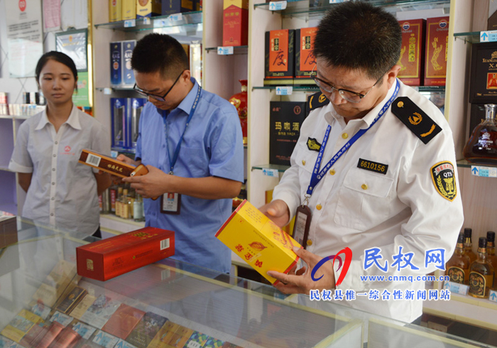 民權(quán)縣開(kāi)展中秋?、國(guó)慶“雙節(jié)”期間煙草市場(chǎng)集中整治