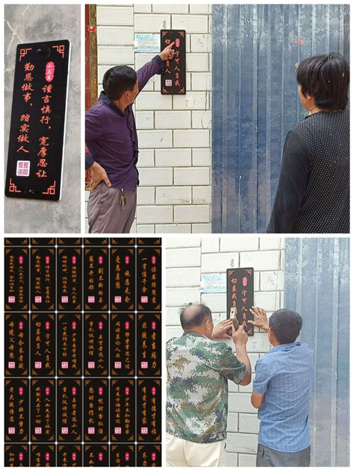 胡集鄉(xiāng):家風家訓掛門口 群眾百姓記心頭 胡集鄉(xiāng):家風家訓掛門口 群眾百姓記心頭