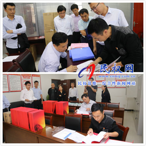 民權(quán)縣組織開展機關(guān)黨建“逐機關(guān)觀摩、整機關(guān)提升”活動