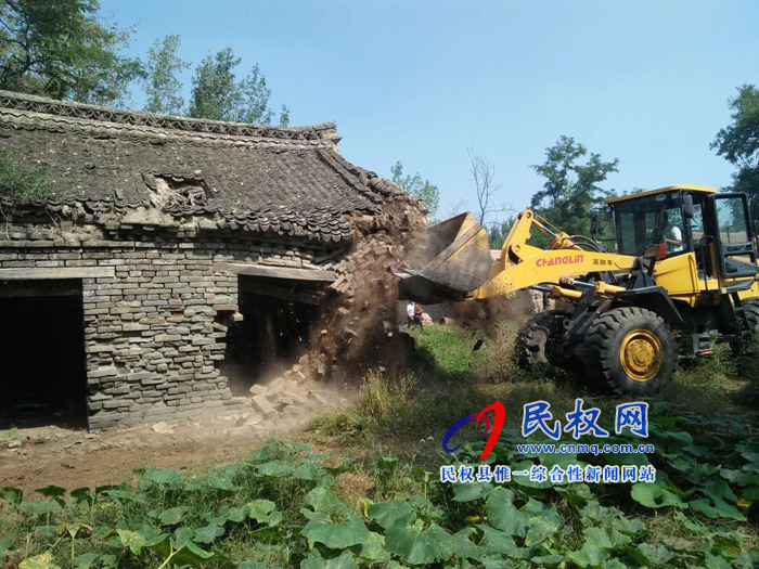 雙塔鎮(zhèn)拆除破舊房屋助力脫貧攻堅(jiān) 雙塔鎮(zhèn)拆除破舊房屋助力脫貧攻堅(jiān)