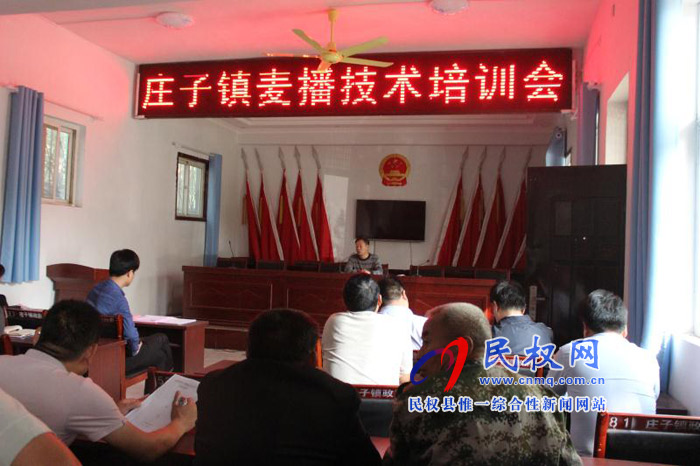 民權(quán)縣植保站對《民權(quán)縣2018年農(nóng)作物病蟲害防治補助資金項目》開展技術(shù)培訓(xùn) 民權(quán)縣植保站對《民權(quán)縣2018年農(nóng)作物病蟲害防治補助資金項目》開展技術(shù)培訓(xùn)