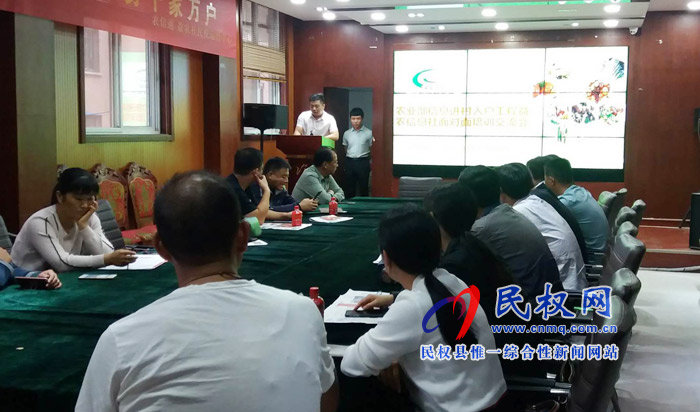 民權(quán)縣村級益農(nóng)信息員面對面培訓圓滿完成