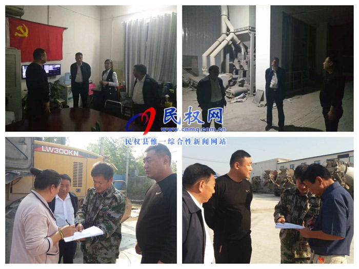 孫六鎮(zhèn)：假期堅守陣地，狠抓環(huán)保不放松