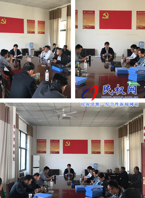 縣審計(jì)局召開脫貧攻堅(jiān)專題會(huì)