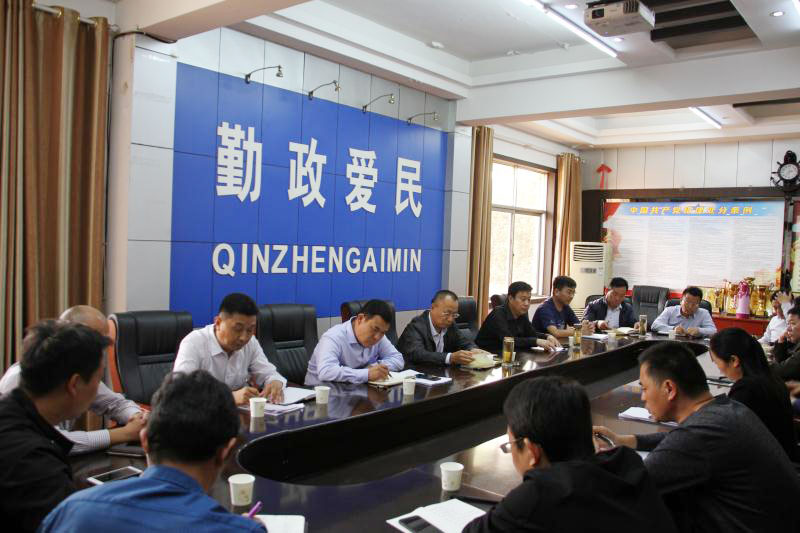 縣政協(xié)主席周明河主持召開綠洲街道辦脫貧攻堅質(zhì)量提升工作調(diào)度會 縣政協(xié)主席周明河主持召開綠洲街道辦脫貧攻堅質(zhì)量提升工作調(diào)度會