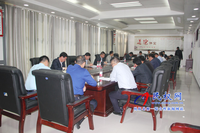 我縣召開飲用水水源地保護(hù)區(qū)環(huán)境問題整改工作推進(jìn)會(huì)