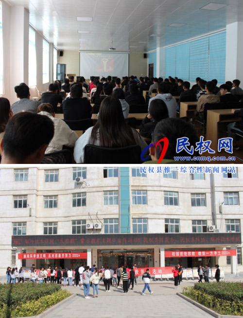 縣科協(xié)與縣防范辦聯(lián)合開展反邪教進(jìn)校園活動