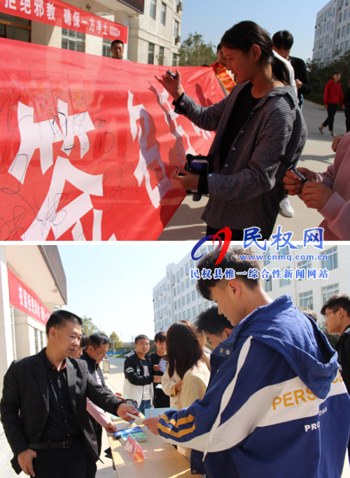縣科協(xié)與縣防范辦聯(lián)合開展反邪教進(jìn)校園活動